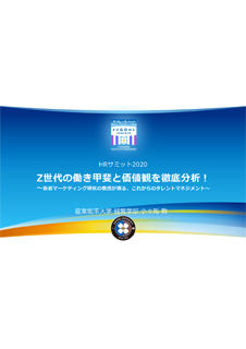 本記事の詳細に関する資料