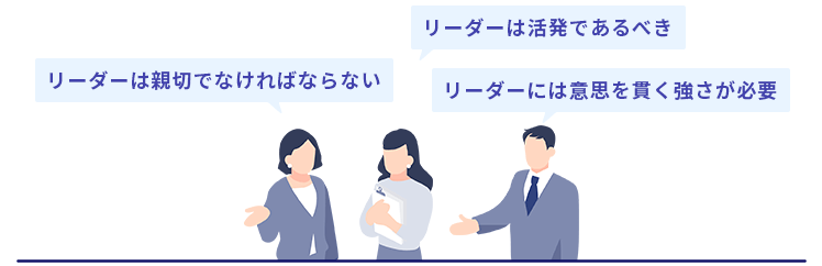暗黙のリーダーシップ