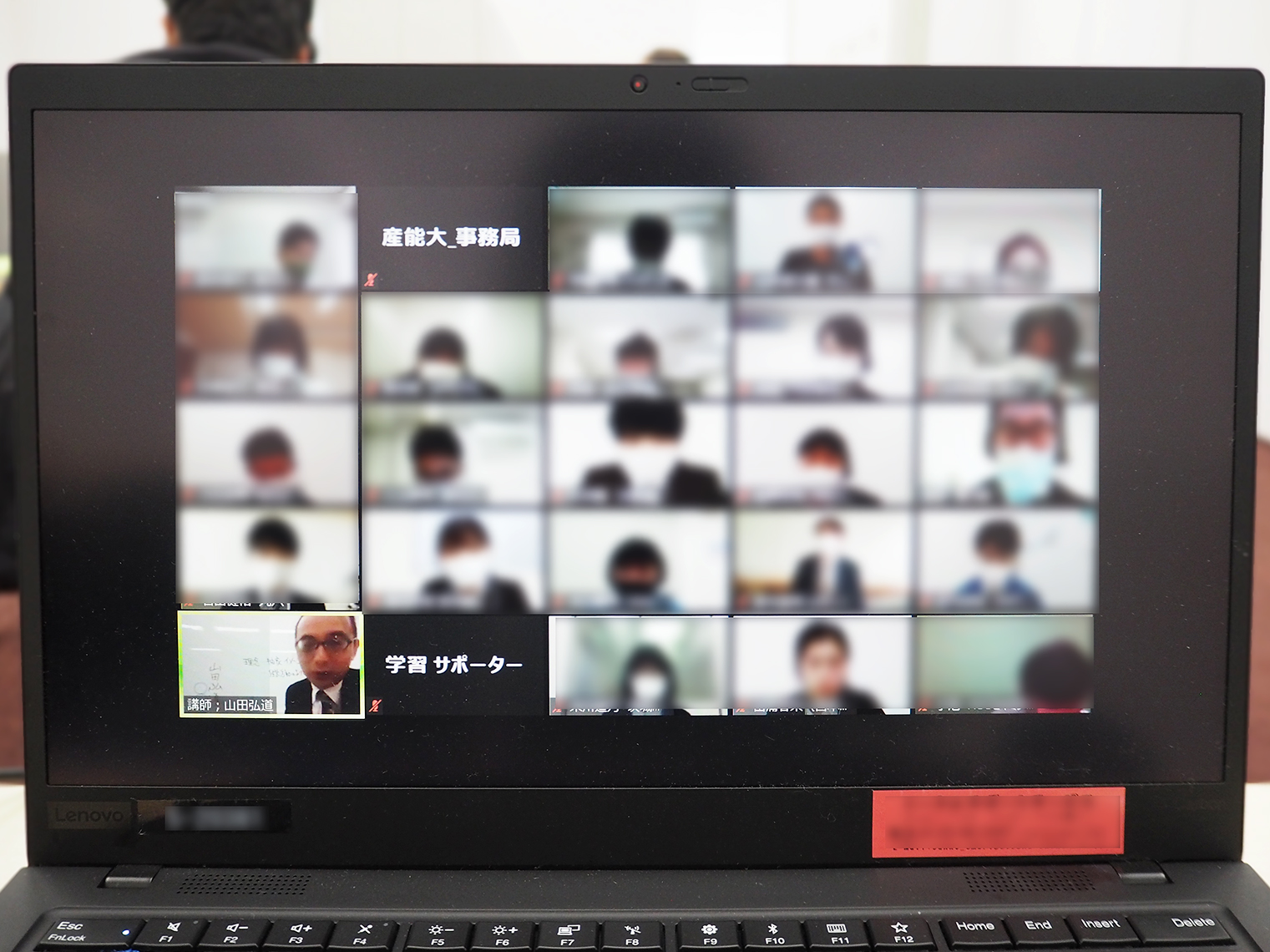 Zoomミーティングの様子