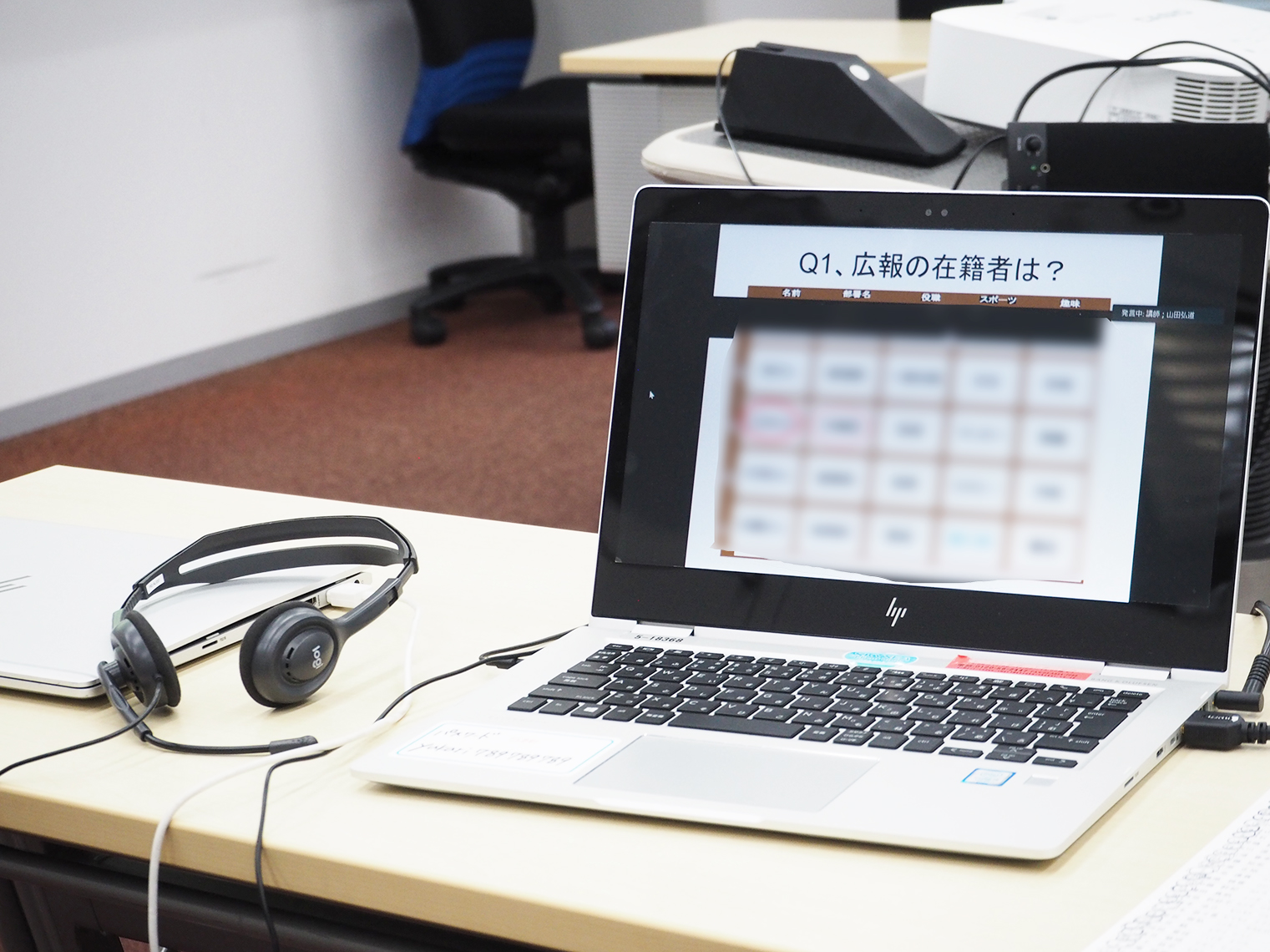 オンラインの特性を活かした進行と教材