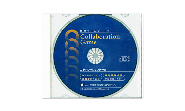 CD-ROMの画像