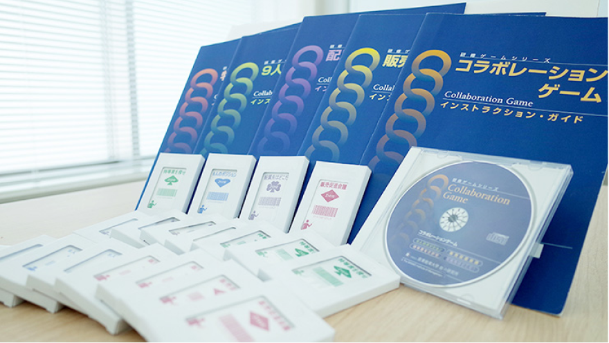 コラボレーションゲーム