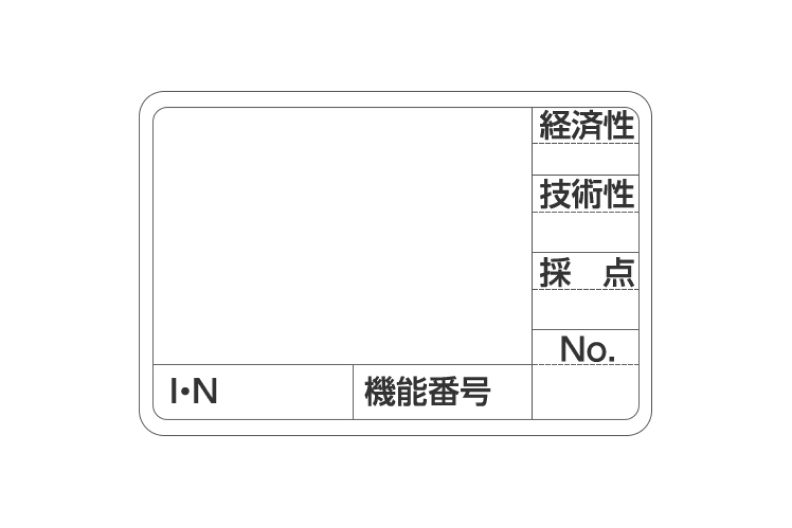 目的別ラベル6A10（アイデアラベル）