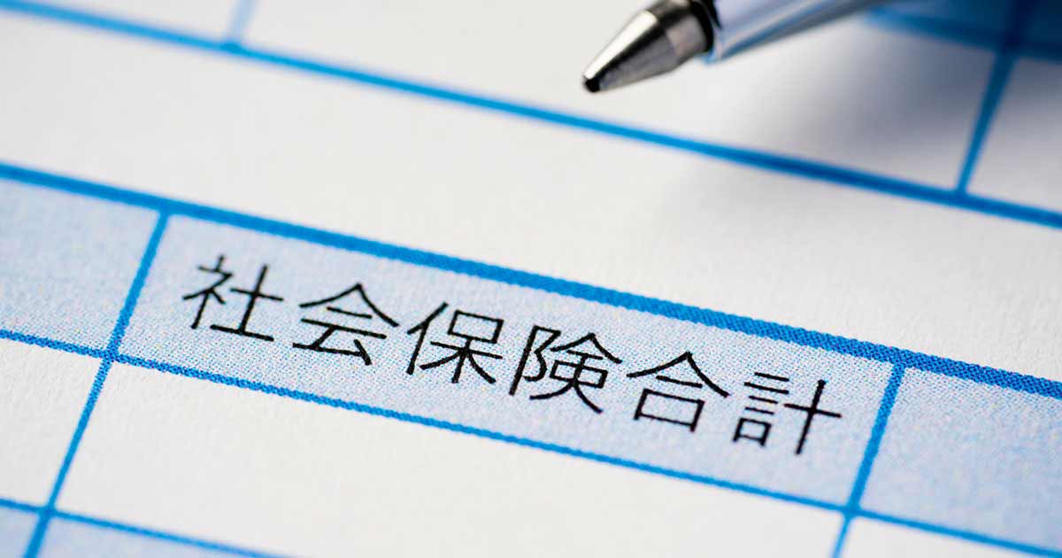 匠シリーズ 実務に役立つ!社会保険の基本