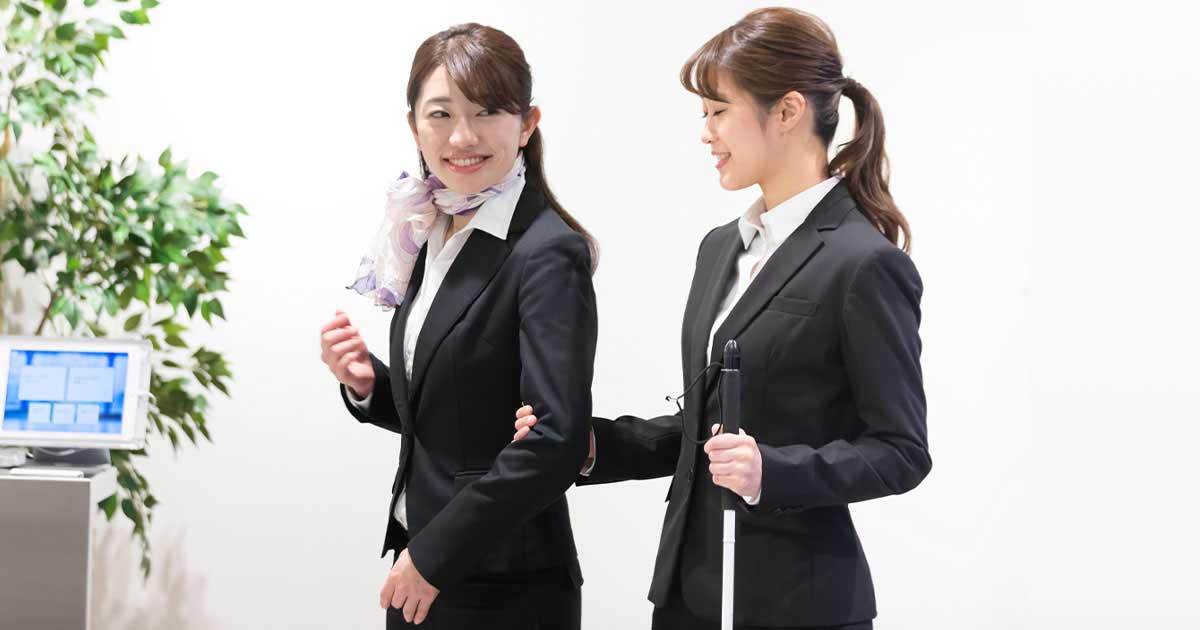 ～介助の知識を学び、合理的配慮に活かす！～ サービス介助士受験基礎