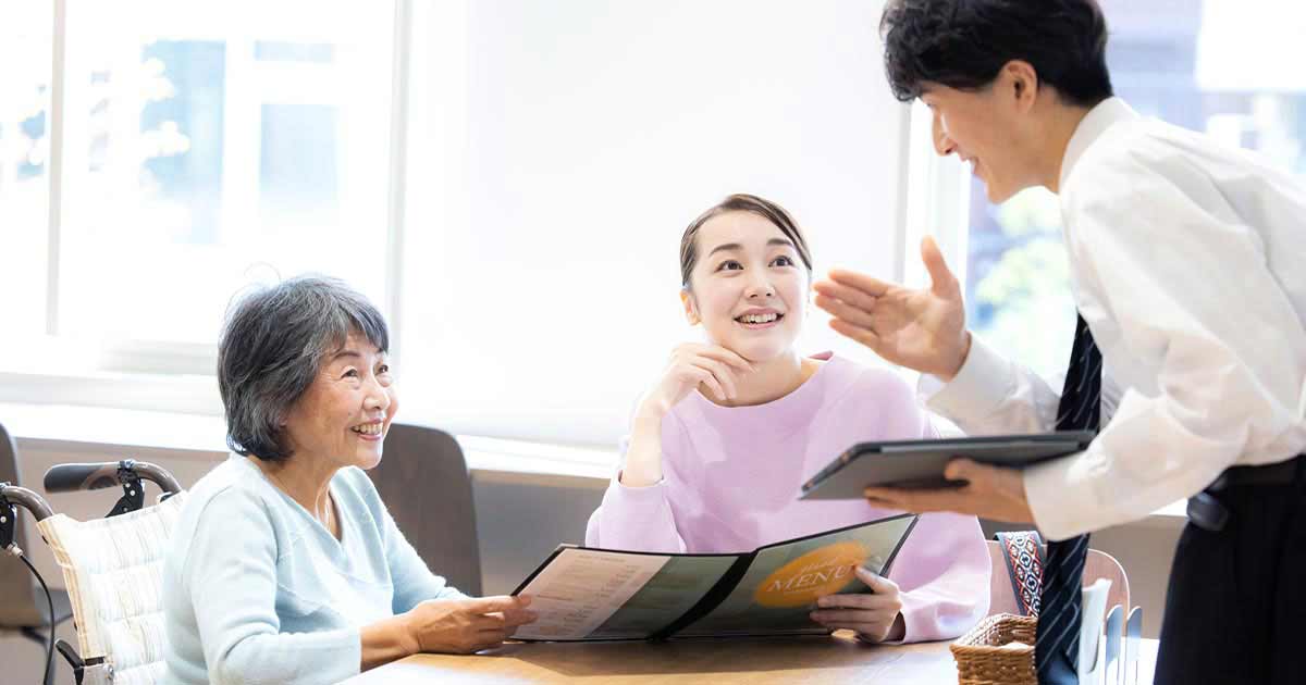 ～介助知識を身につけ、介助方法を動画で学ぶ～ 准サービス介助士