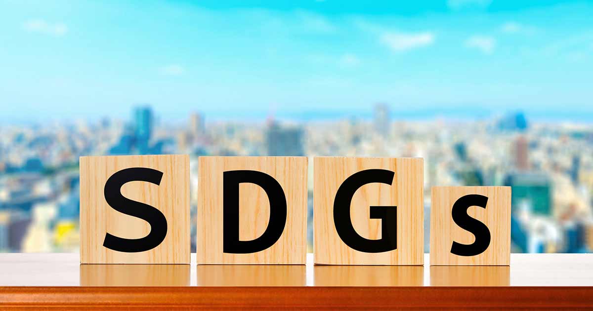 ~知ることから始めよう~ 早わかり!SDGs
