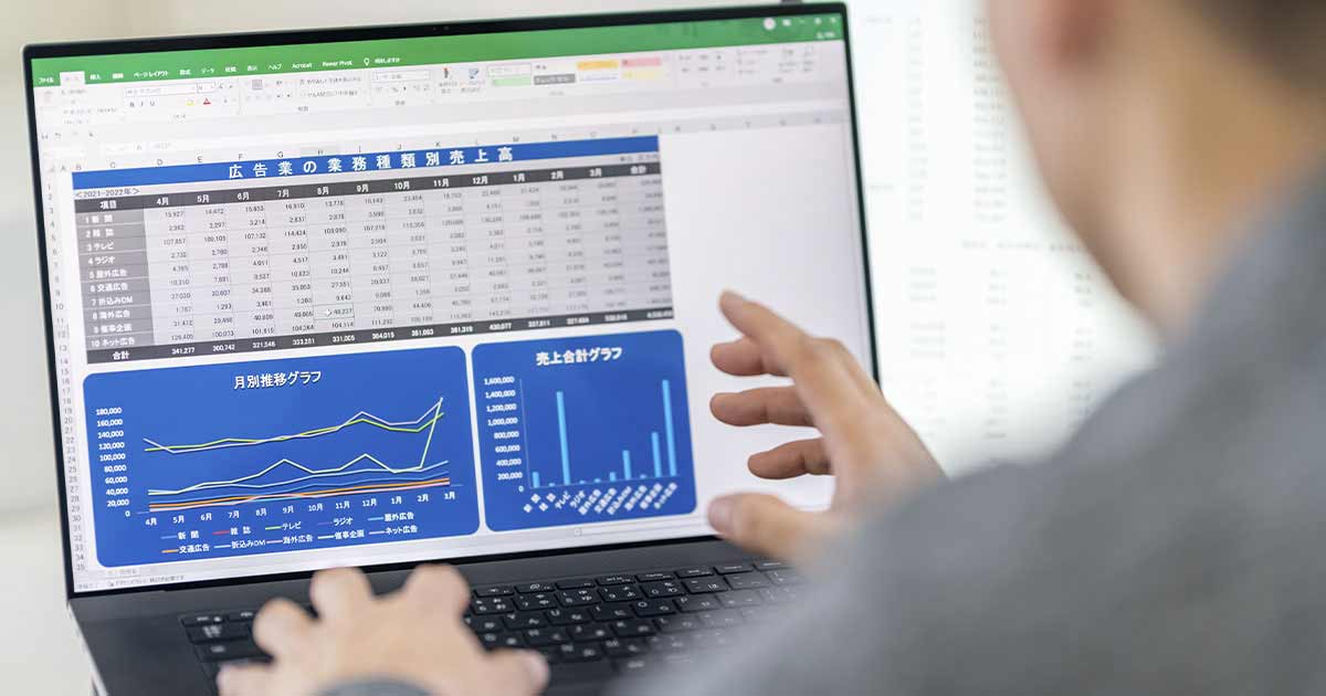 技ありシリーズ Excel データ集計・分析技あり(2021対応)