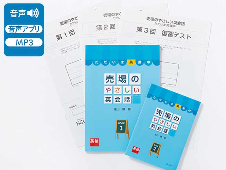 【新品 未使用】英会話教材 Amazon.co.jp: 【完全ガイドシリーズ384】英会話完全ガイド