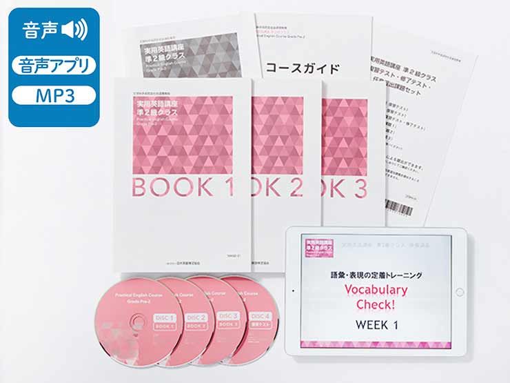 【希少レア】公文英語　研究コース P.Q.R.S.T教材　大学教養課程　英検準１ 希少レア】公文英語 研究コース P.Q.R.S.T教材 大学教養課程 英検準1