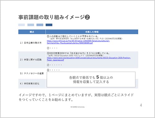 演習サンプル1