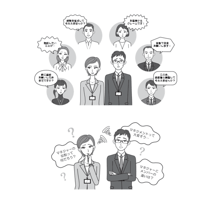 研修のイメージ