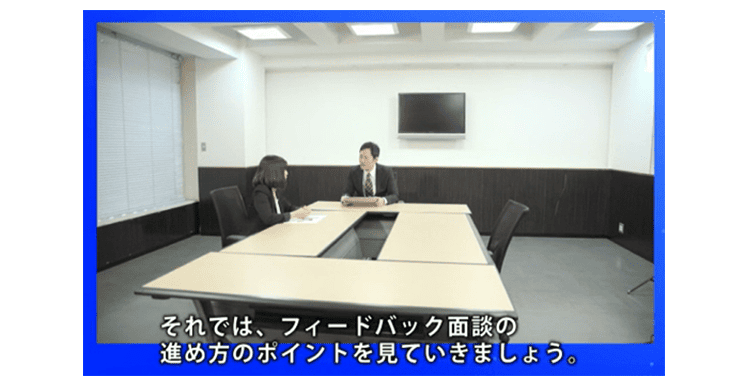 映像教材イメージ1