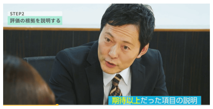 映像教材イメージ2