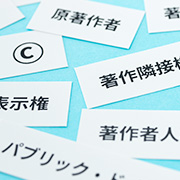 知的財産って何？ ～事例とディスカッションで学ぶ「ダイジな知財」～